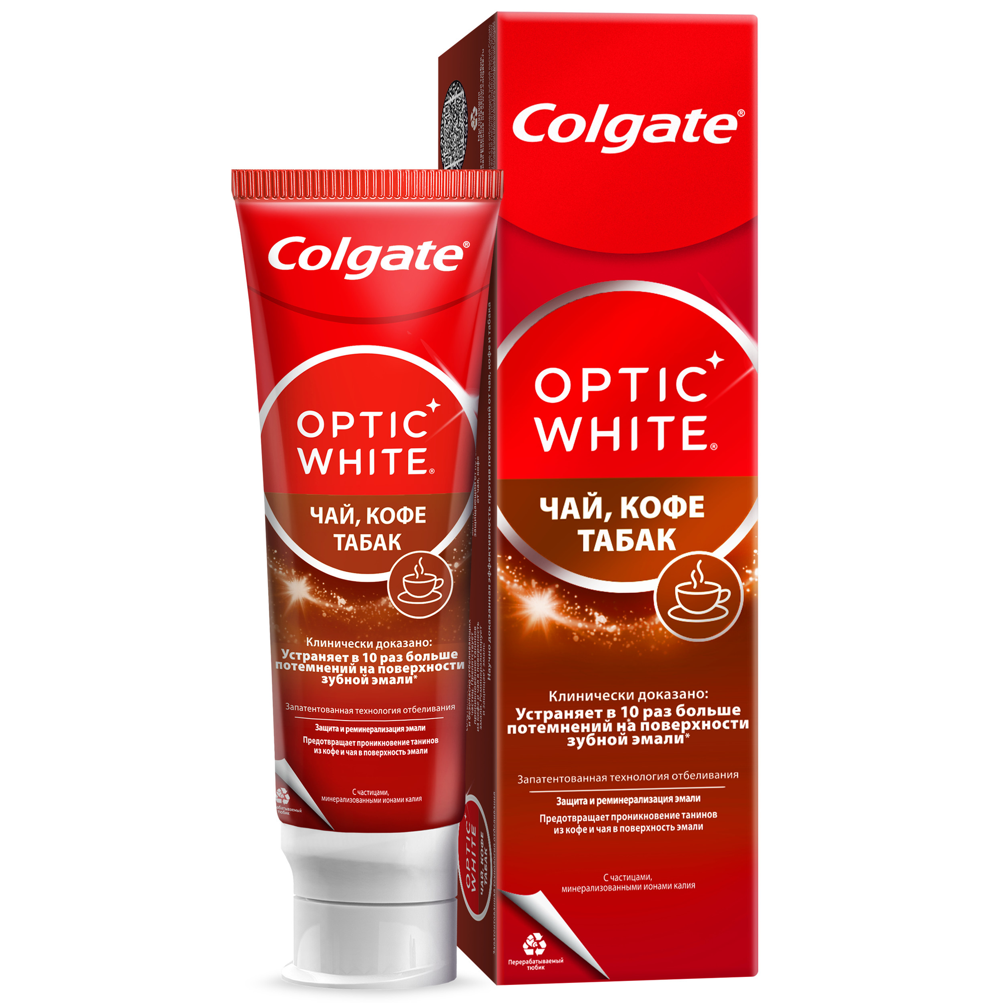 Colgate Optic White Çay, Qəhvə, Tütün" ağardıcı diş pastası