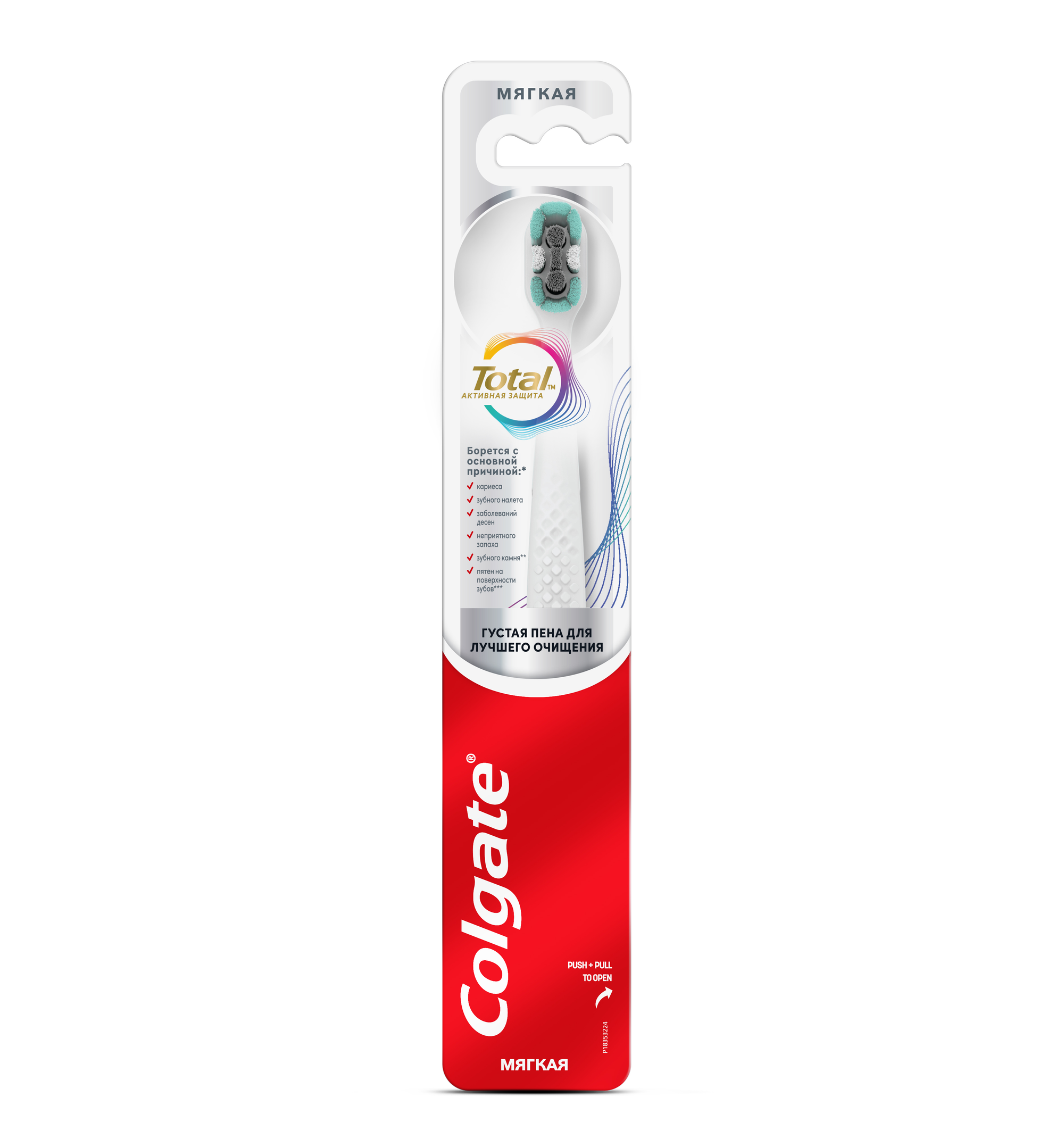 Colgate Total Foaming Clean Toothbrush